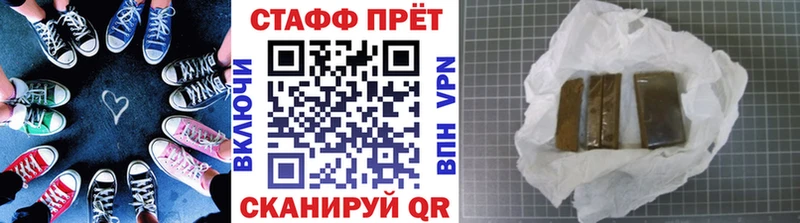 Как найти закладки Звенигово Гашиш МАРИХУАНА МЕФ
