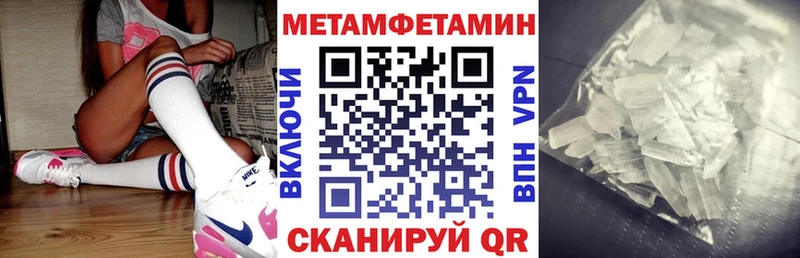 Amphetamine 97%  дарнет шоп  Звенигово 
