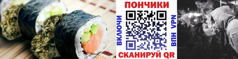 Cannafood конопля Звенигово