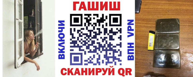 Гашиш убойный  Звенигово 
