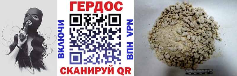закладки  блэк спрут ссылки  Героин афганец  Звенигово 