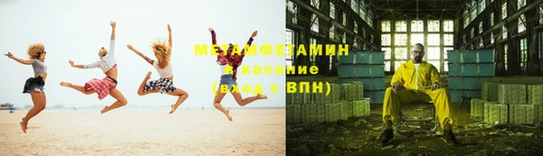 меф VHQ Алзамай