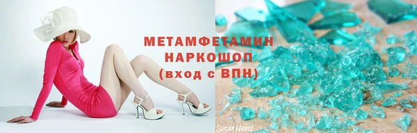 меф VHQ Алзамай