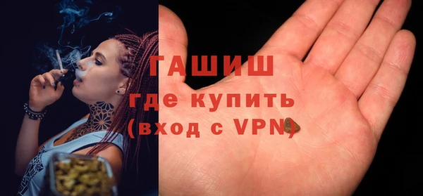 бутират Алексеевка