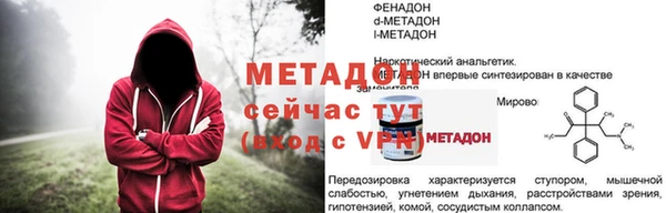 стафф Алексин