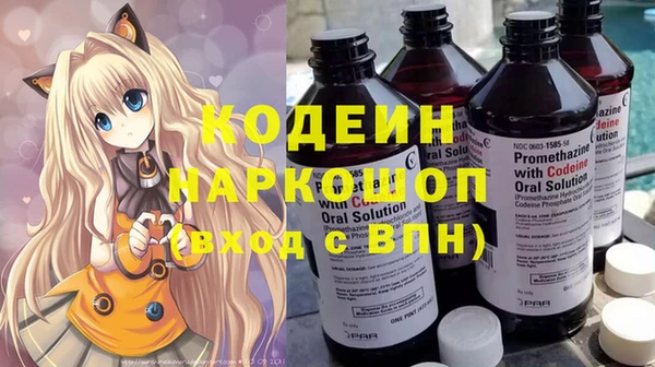 бутират Алексеевка
