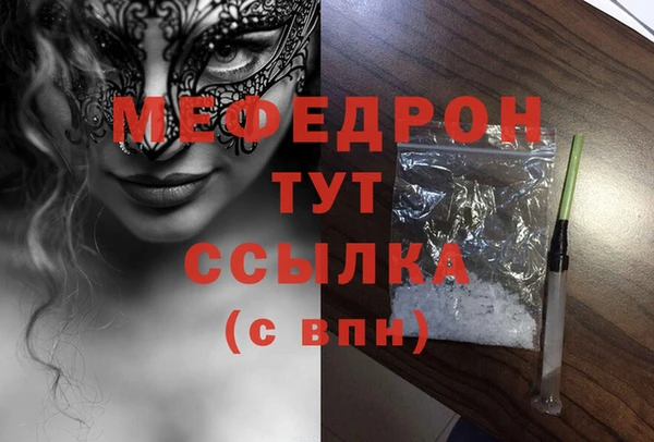 меф VHQ Алзамай