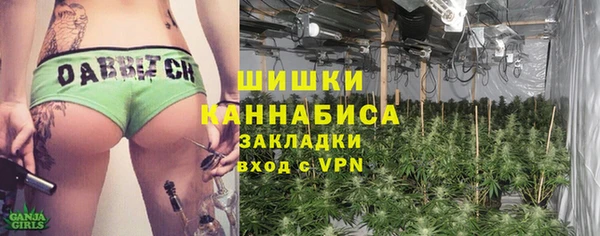 мяу мяу кристалл Нязепетровск
