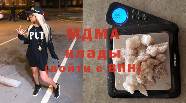 бутират Алексеевка