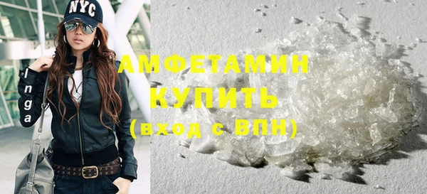 бутират Алексеевка
