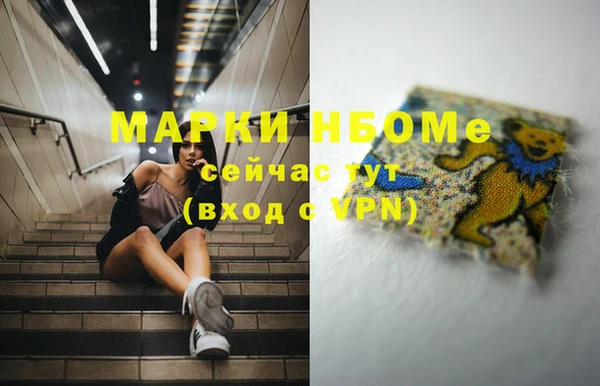 бутират Алексеевка
