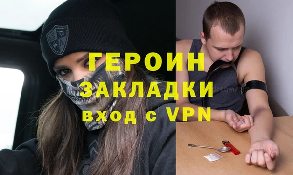 стафф Алексин