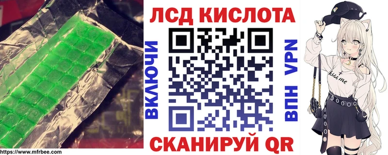 блэк спрут tor Звенигово ЛСД экстази ecstasy