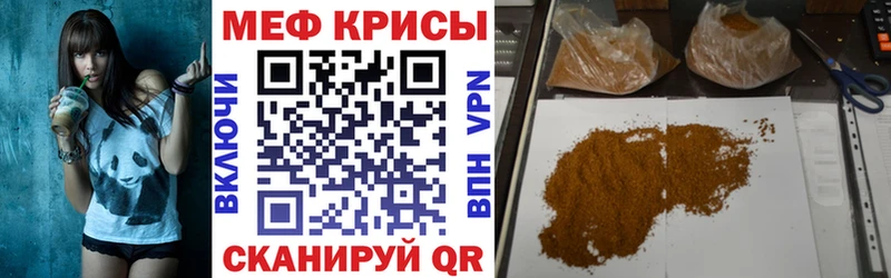 kraken ссылки  Звенигово  МЕФ VHQ  сколько стоит 
