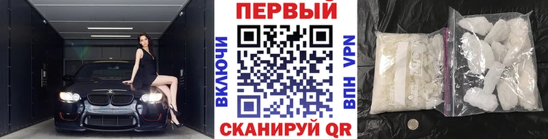 МЕТАМФЕТАМИН винт купить наркоту Звенигово