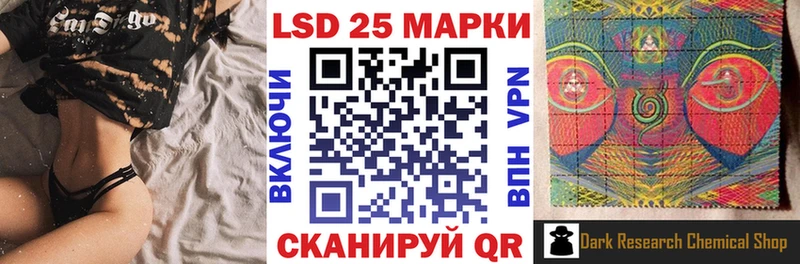 купить наркотики цена  Звенигово  Марки 25I-NBOMe 1500мкг 