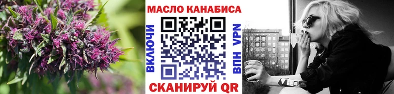Дистиллят ТГК THC oil  Звенигово 